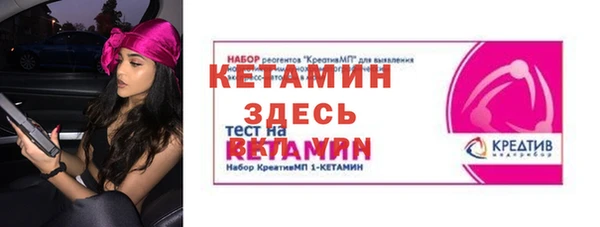 кокаин VHQ Белокуриха