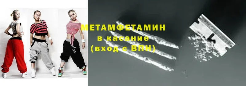 МЕТАМФЕТАМИН Methamphetamine Бор